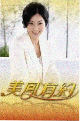 星河唱将 音乐竞演综艺海报
