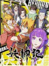 明星大侦探社 推理综艺海报