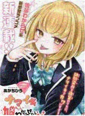 野生厨房计划 户外美食综艺海报
