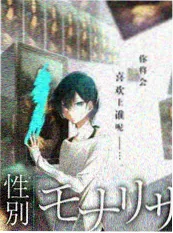 慢游地球 旅行纪实综艺海报